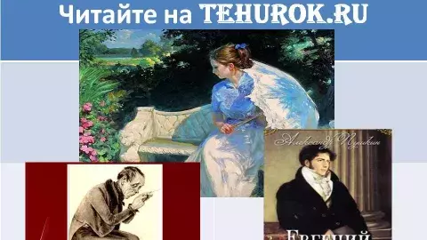 тест
