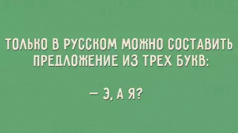 два