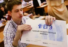 единый государственный экзамен по русскому языку